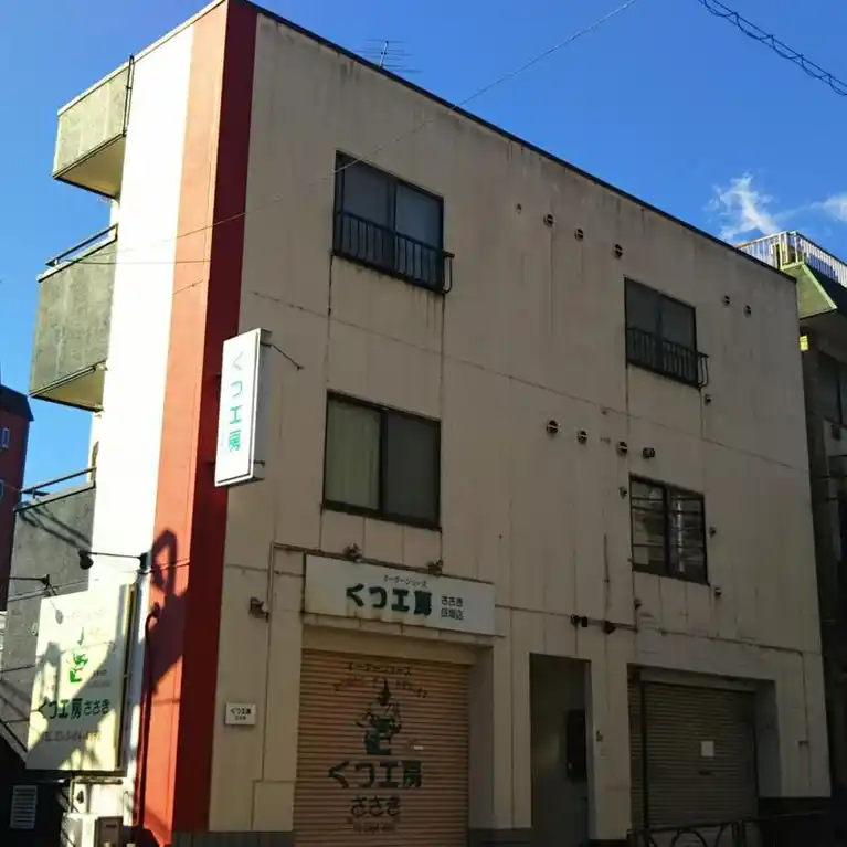 岸野ビル 外観